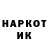 Наркотические марки 1,8мг A. Tikhonov