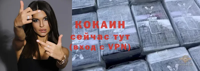 как найти наркотики  Тутаев  Cocaine Перу 