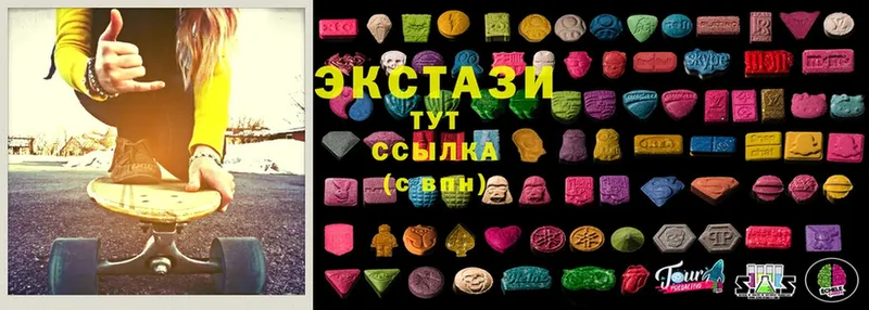 Ecstasy 250 мг  Тутаев 