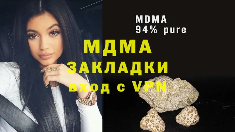 MDMA crystal  где купить наркотик  Тутаев 